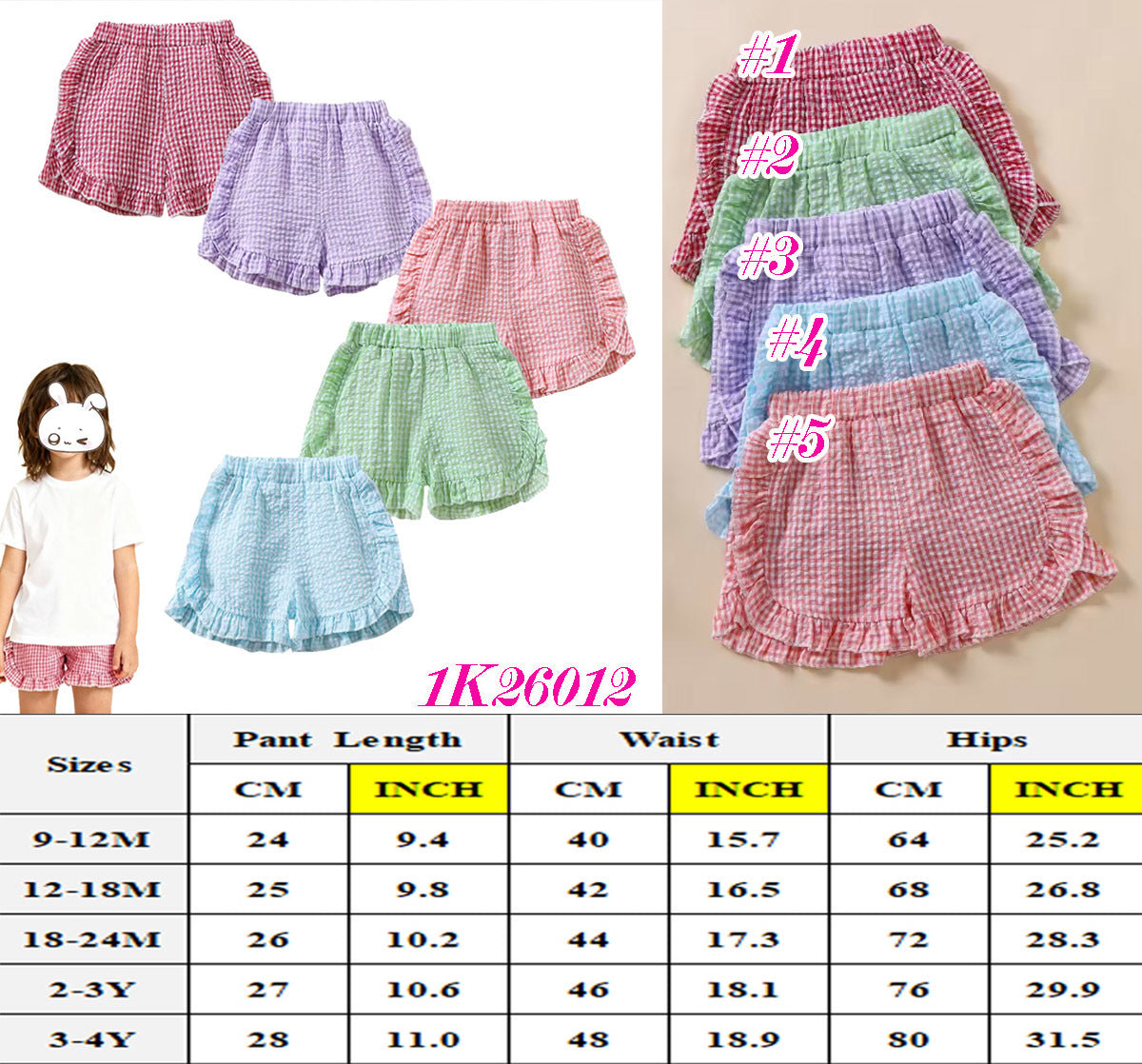 Toddler Girls Gingham Ruffle Shorts (5 Color Options) | 2-4 Week TAT