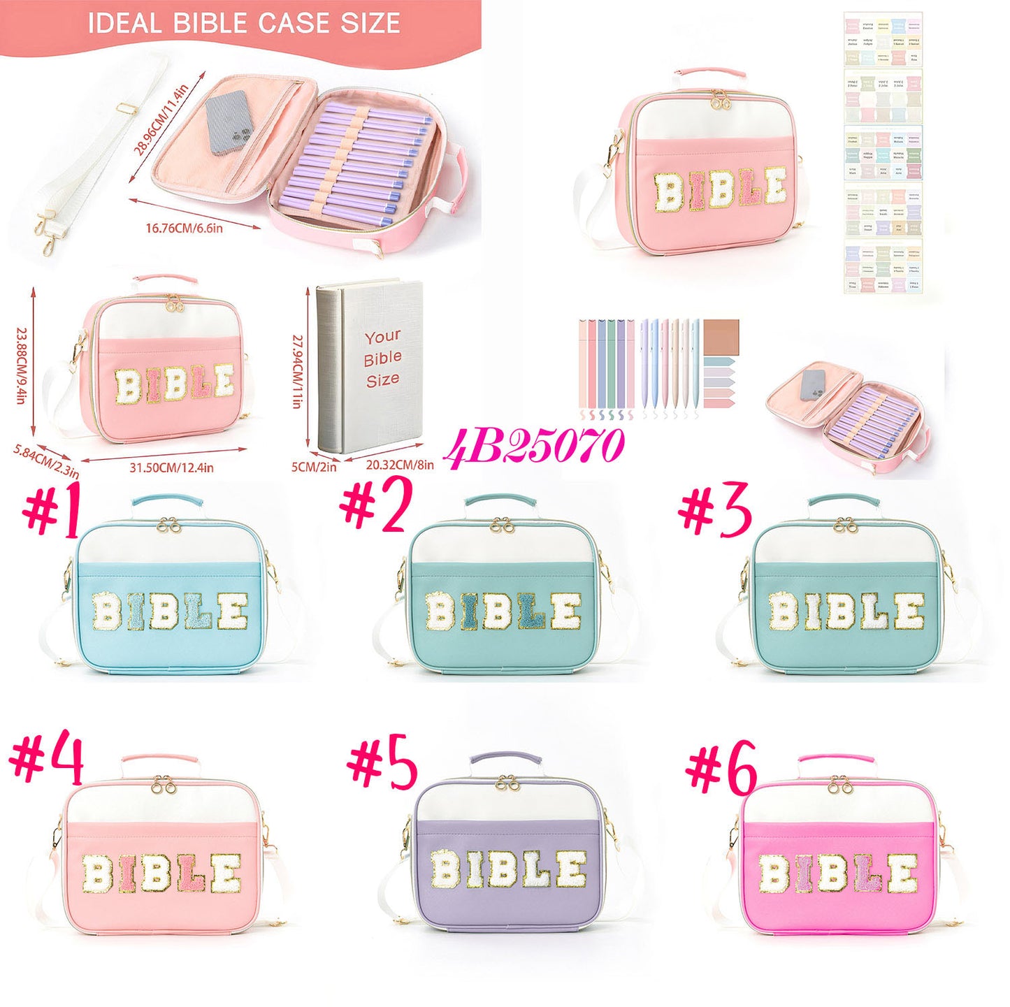 Pastel Chenille BIBLE Patch Bible Cases, 6 Colors - 2-4 Week TAT