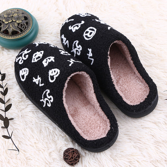 Cattle Brand Cozy Slippers | TAT 2-4 Weeks